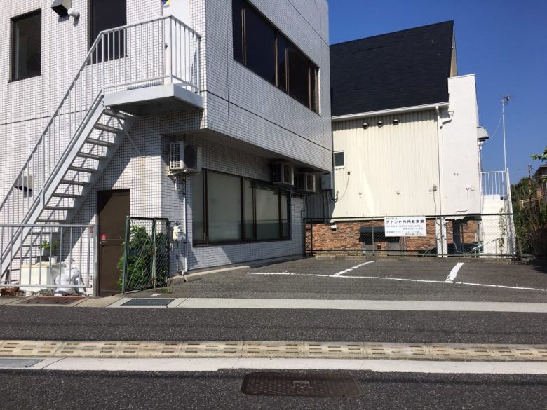 はりま接骨院　駐車場