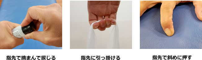 ヘバーデン結節を作り出す指先にかかる捻じれ力